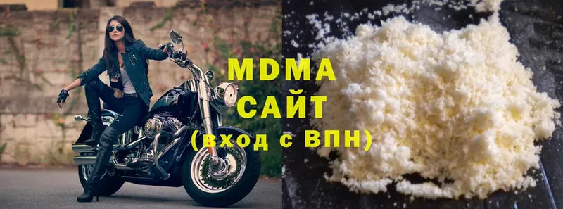 МДМА crystal  Ершов 